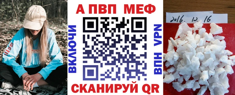 Alpha PVP VHQ Сортавала