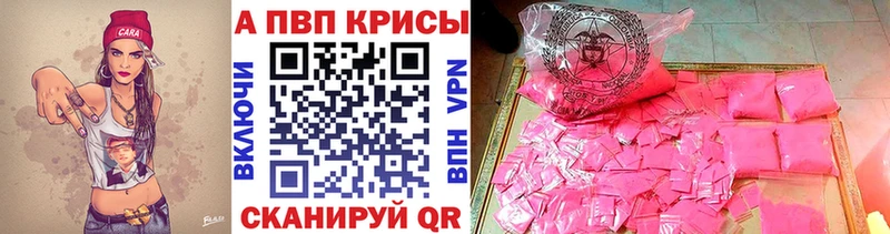 Alfa_PVP мука  Сортавала 