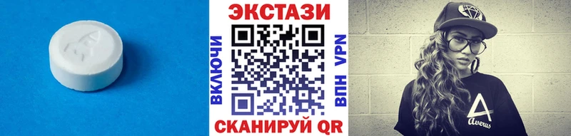Экстази круглые Сортавала