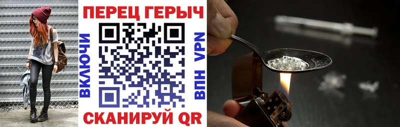 ГЕРОИН герыч  Сортавала 