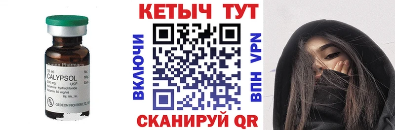 Кетамин ketamine  где купить наркоту  mega вход  Сортавала 