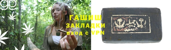 прущий лед Покровск