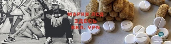 эйфоретик Алексеевка