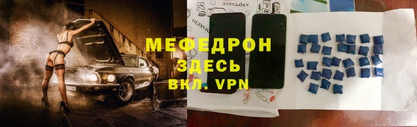 индика Покров