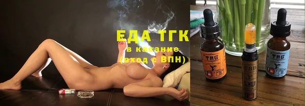 эйфоретик Алексеевка