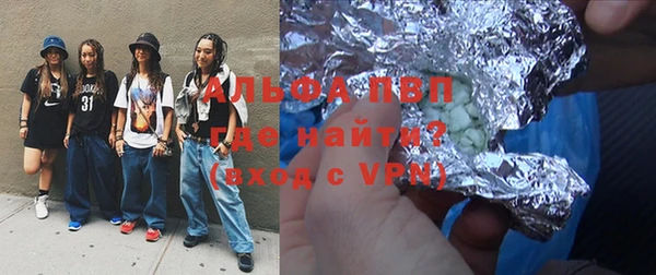 эйфоретик Алексеевка