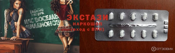 эйфоретик Алексеевка