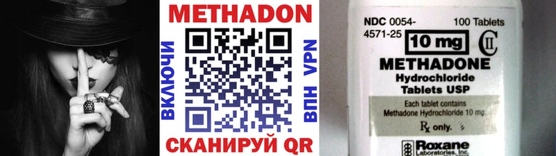 Метадон мёд  купить  цена  Сортавала 