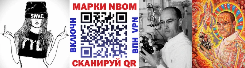 Наркотические марки 1,8мг Сортавала