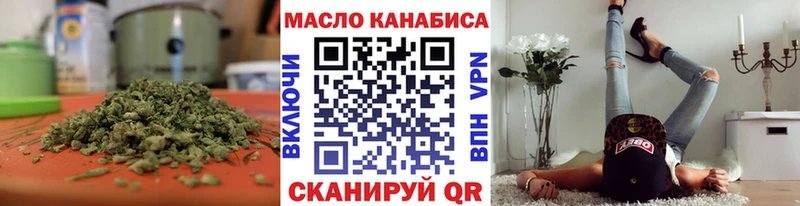 Дистиллят ТГК вейп с тгк  blacksprut рабочий сайт  Сортавала 